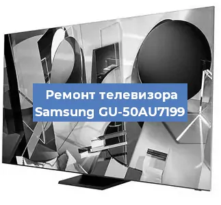 Замена материнской платы на телевизоре Samsung GU-50AU7199 в Красноярске